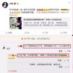 音乐明星收入来源,多元化盈利模式解析