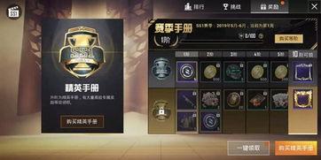 和平精英手册最新皮肤爆料,全新皮肤爆料，视觉盛宴即将开启！