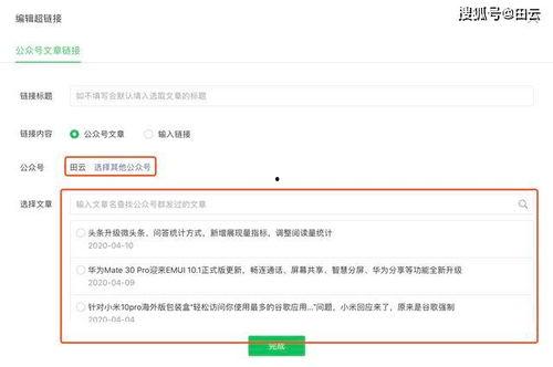 问答和微头条有限制吗,揭秘内容创作的限制与挑战