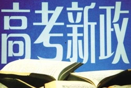 中考网红语,网红语背后的青春印记