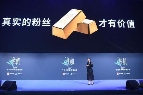 写微头条需要多少粉丝,撰写微头条，粉丝数量背后的关键因素