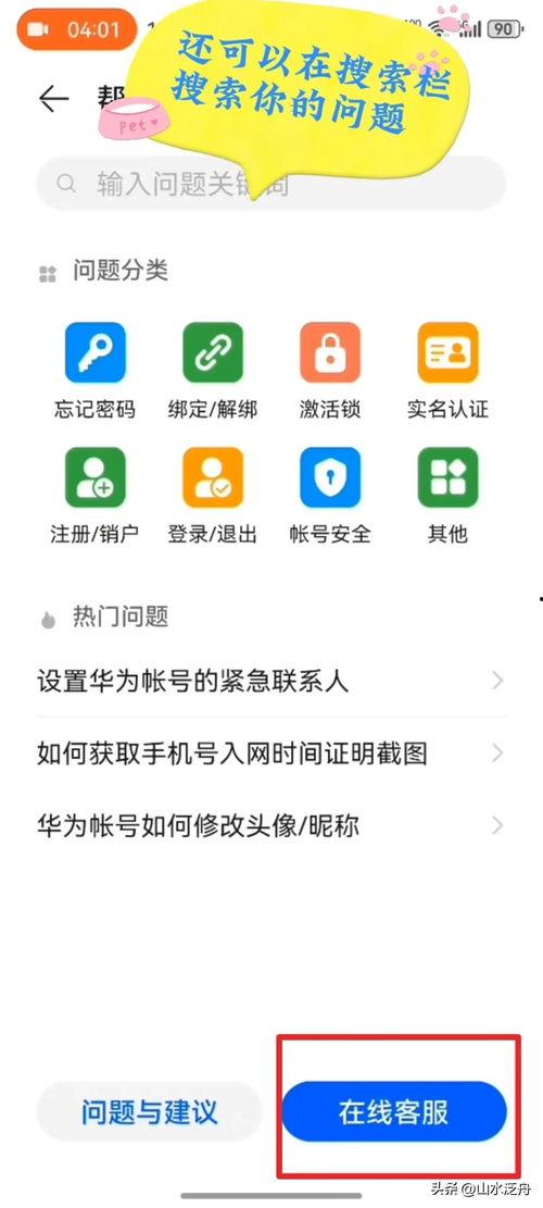 如何重置今日头条内容,重置今日头条内容，开启全新资讯体验