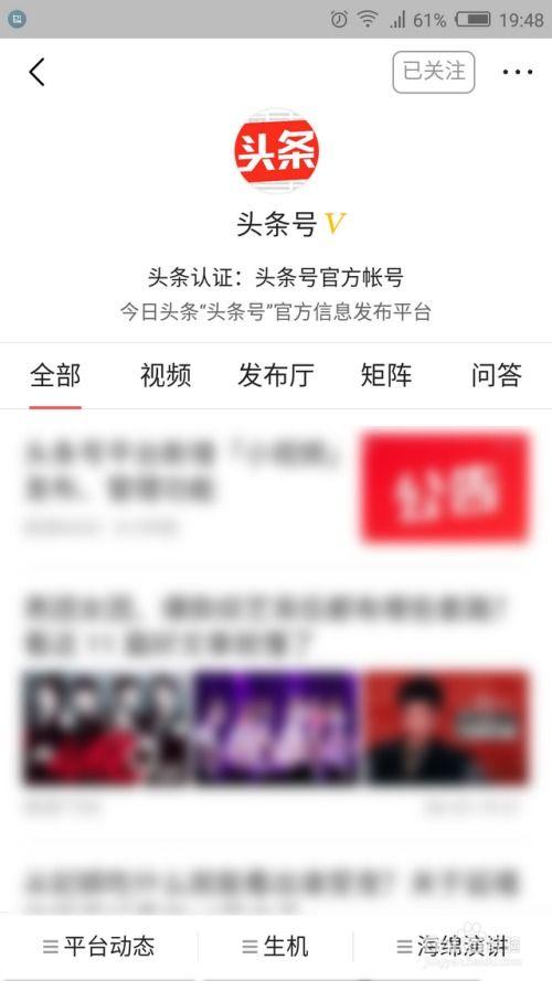 怎样识别头条的文章,掌握关键要素，快速筛选优质内容