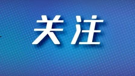 超过一亿阅读量的头条