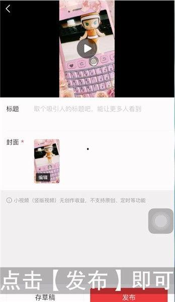 怎样给头条发照片和视频,如何为今日头条上传照片与视频教程