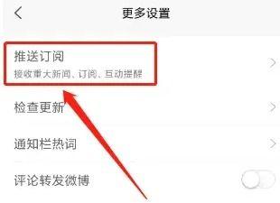 新闻头条搜索怎么关,轻松掌握如何快速获取信息n2. 新闻头条搜索攻略：学会这招，轻松获取最新资讯n3. 一键掌握！新闻头条搜索技巧，助你快速了解时事动态n4. 新闻头条搜索小窍门：轻松获取深度解读与全面概述n5. 轻松获取新闻头条精华：掌握搜索技巧，快速掌握时事脉搏