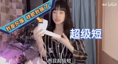 吾家三姐爆料视频,独家内幕大公开