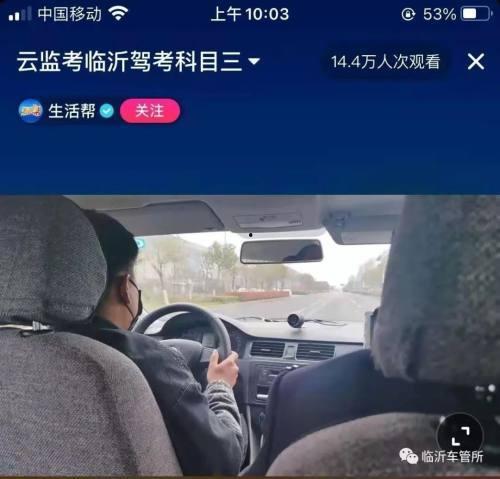 头条科目三直播在哪看,直播观看攻略全解析