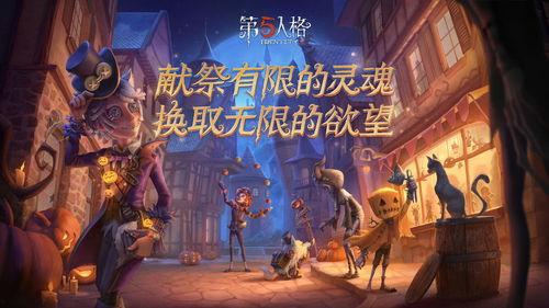 鹤老师第五人格瓜,揭秘游戏背后的精彩故事