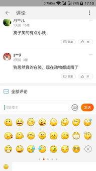 头条植物评论怎么写,揭秘植物界的最新动态与科学发现