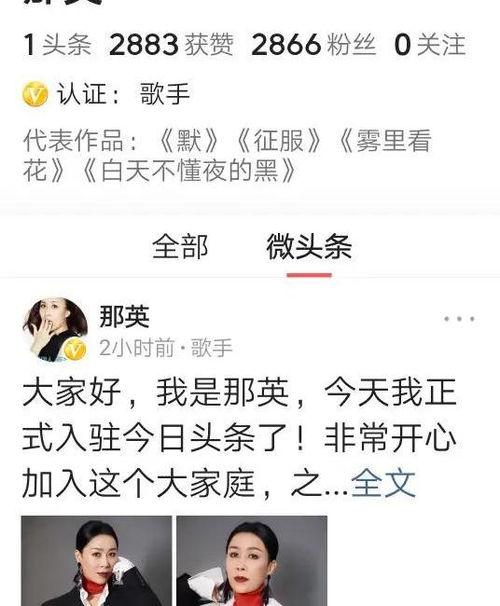 头条的搞笑的评论怎么写,笑出腹肌的瞬间