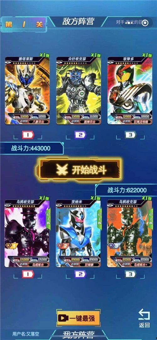 抽卡最新爆料游戏大全,揭秘最新游戏大全，热门新游抢先看！