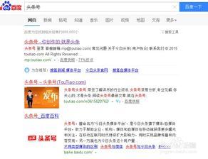 公司怎么加入头条号合作