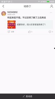 头条的评论怎么清除记录,一键操作指南