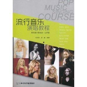 自制网红歌曲课本视频,音乐与知识的完美融合