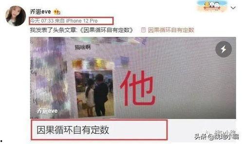 爆料劈腿乔妹视频播放,视频播放引发热议