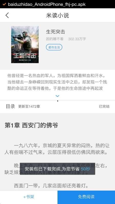 趣头条的小说在哪里上传,如何轻松上传你的作品，开启创作新篇章