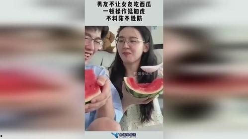 带女友吃瓜,带女友共享美味瓜果时光