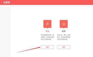 手机下载头条号怎么设置,nn1. 登录头条号后台。n2. 进入文章编辑页面。n3. 在文章标题下方，找到“文章概述”或“文章简介”的输入框。n4. 在这个输入框中，输入您希望生成的副标题内容。n5. 保存文章。nn以下是设置概述文章副标题的示例结果：nn文章概述：探索宇宙的奥秘，揭秘星辰大海的无限魅力。
