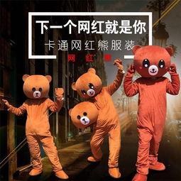 广告网红熊,广告界的明星宠儿，引领潮流新风尚