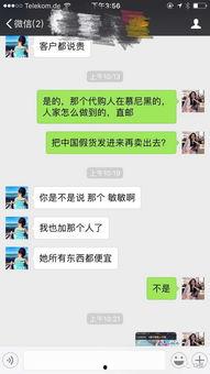 常州代购爆料事件最新