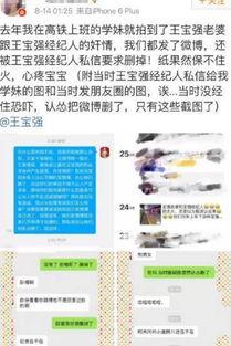 全网最新爆料案例,案例深度剖析，揭开真相面纱